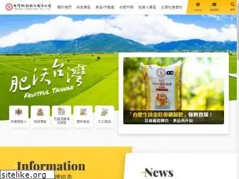 www.taifer.com.tw