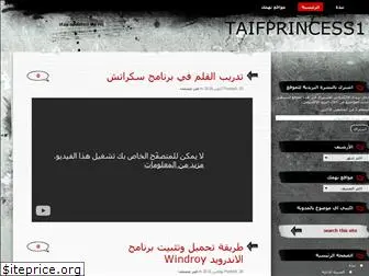 taifprincess1.wordpress.com