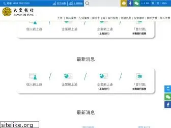 taifungbank.com