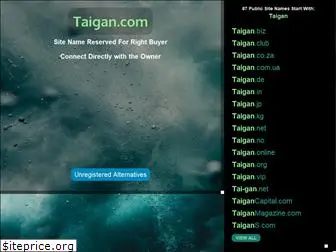 taigan.com