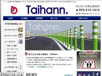 taihann.net