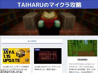 taiharu.com