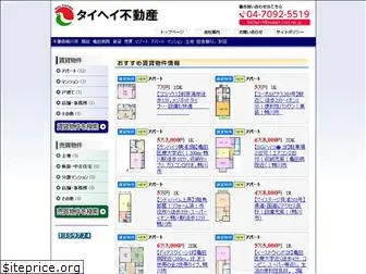 taihei-fudousan.com