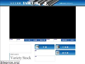 taiheikouzai.co.jp