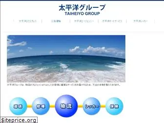 taiheiyo-group.com