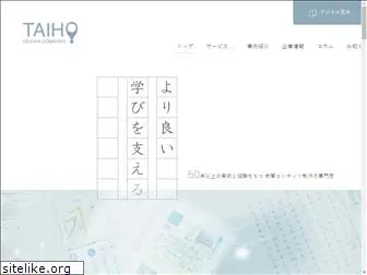 taiho-pp.net