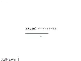taiho-s.co.jp
