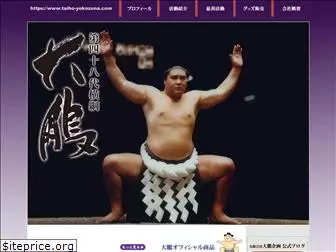 taiho-yokozuna.com