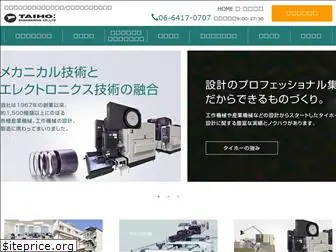 taihoeng.co.jp