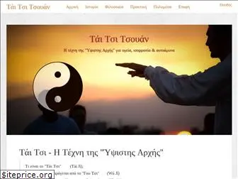 taiji.com.gr