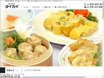 taikai-gyoza.com