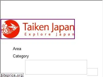 taiken.co