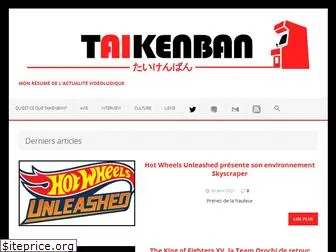 taikenban-webzine.com