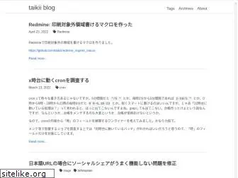 taikii.net