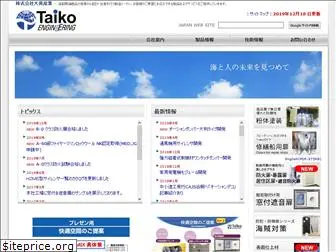 taiko-jpn.com