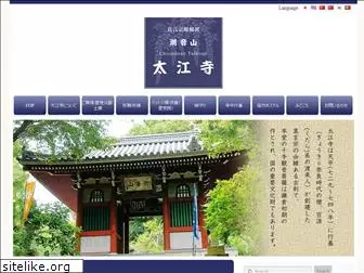 taikouji.com