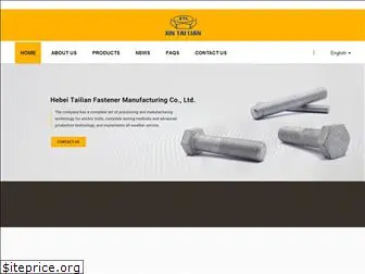 tailian-fastener.com