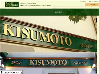 tailor-kisumoto.com