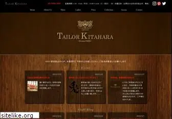 tailor-kitahara.co.jp