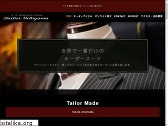tailor-uchiyama.com