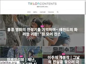 tailorcontents.com