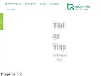 tailortrip.co.il