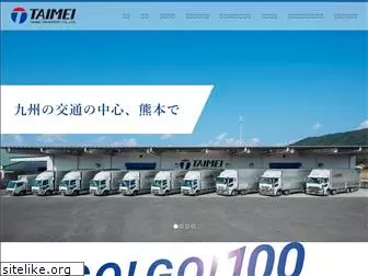 taimei-transport.co.jp