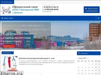 taimyr-crb.ru