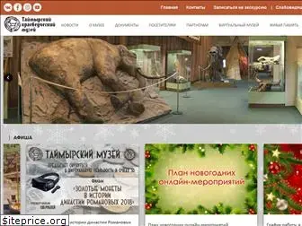 taimyr-museum.ru