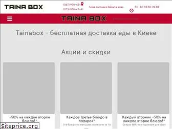 tainabox.com.ua