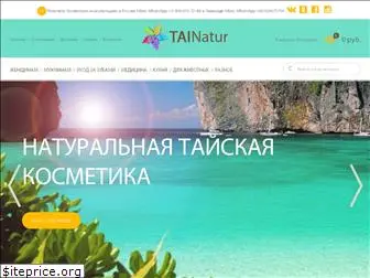 tainatur.ru