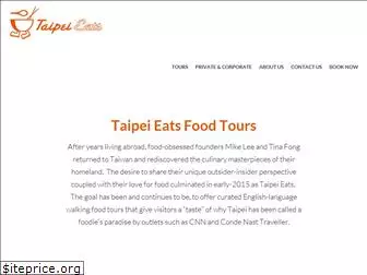 taipeieats.com