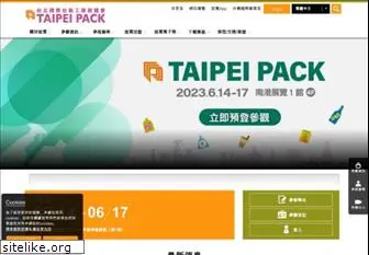 taipeipack.com.tw