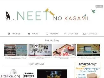 tairakenji.com