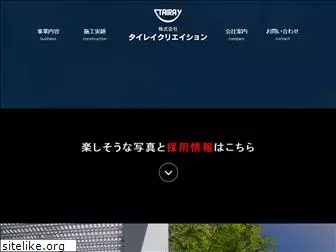 tairay.co.jp