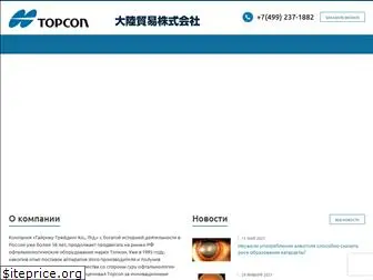 tairiku-topcon.ru