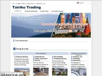 tairiku-trading.co.jp