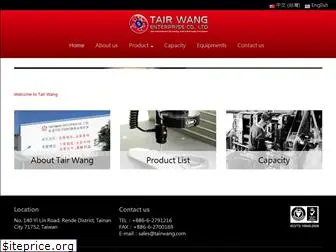 tairwang.com