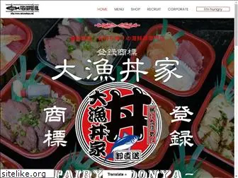 tairyoudonya.com