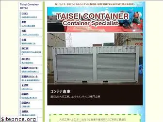 taisei-cy.com