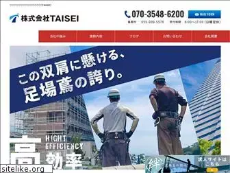 taisei1013.com