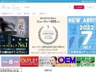 taisei88.net