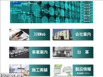 taiseidenki.net