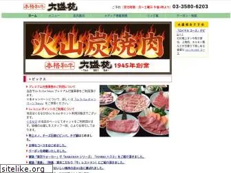 taiseien.com