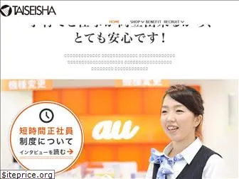 taiseisha.com