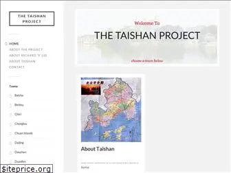 taishanproject.com