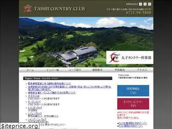 taishi-cc.co.jp