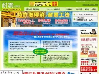 taishin-kouji.com