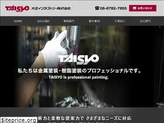 taisyo-ind.com