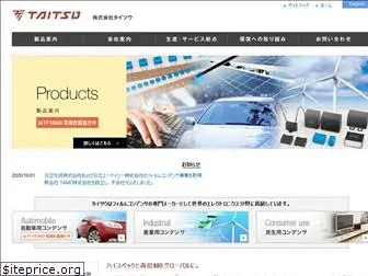 taitsu.co.jp